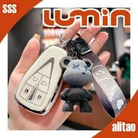 ราคา [พร้อม]เคสกุญแจการ์ตูน CHANGAN LUMIN สีพื้น ปกกุญแจ LUMIN ชุดตกแต่งรถ LUMIN 9RNK (26685978616)