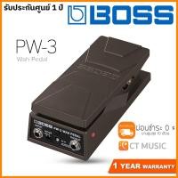 ราคา Boss PW-3 Wah Pedal เอฟเฟคกีตาร์ (9963888357)