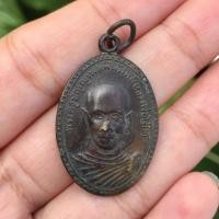 ราคา เหรียญรุ่นแรกหลวงพ่อโต๊ะ วัดธรรมนบ ราชบุรี ปี2513 (22684698635)