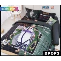 ราคา ลิขสิทธิ์แท้%DP-OP3: One Piece(รายวันพีช)Sweet dreams ชุดเครื่องนอนสวีท ดรีม ลายการ์ตูน ชุดผ้าปูที่นอน3.5,5,6 ฟุตผ้านวม (29267558916)