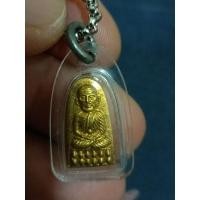 ราคา ลป ทวด ทะเลซุงปี08 กะไหล่ทอง (21190623702)