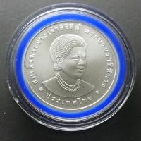 ราคา เหรียญเงิน 800 บาท WHO ที่ระลึกถวายรางวัลอาหารปลอดภัย ราชินี พ.ศ.2548 วาระหายาก (3546425291)