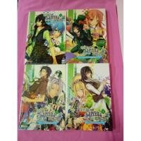 ราคา แปดเซียนอลเวง-ครบ8เล่ม [มือสอง] (40223996337)