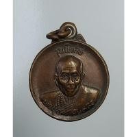 ราคา A4365 พ่อปู่อิสิ สันตคีรี หลังพ่อปู่ฤาษีอิสิ อ.ศรีราชา จ.ชลบุรี (16806406643)