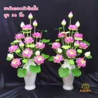 ราคา แจกันดอกบัวหลวงดินปั้น สูง 30 นิ้ว /ราคาต่อ 1 คู่ (7242958083)