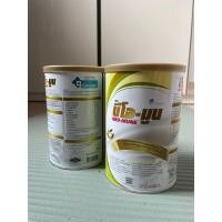 ราคา นีโอมูน NEO-MUNE อาหาร (23836789994)