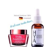 ราคา ชุดความงาม กิฟฟารีน มีมาตฐาน (7388985307)