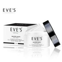 ราคา EVE'S บูสเตอร์ ครีม อีฟส์ ครีมทารักแร้ รักแร้ดำ ก้นดำ (12883828555)