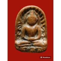ราคา พระซุ้มกอเนื้อดินกรุบรมธาตุจังหวัดกำแพงเพชร (20083638555)