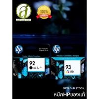 ราคา HP 92 C9362W Black ตลับหมึกอิงค์เจ็ท สีดำ/HP INK CARTRIDGE HP INK 93 TRICOLOR Model : C9361W(สามารถออกบิลภาษีได้ค่ะ) (27175261282)