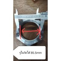 ราคา น็อตขันเพลาท้าย, แหวนล็อคเพลาท้าย ISUZU Rocky 240-270,DECA300-360 (43318782483)