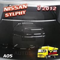 ราคา ถาดท้าย NISSAN Sylphy 2012 ถาดท้ายรถยนต์ใส่ของท้ายรถ ไว้วางสัมภาระต่างๆ พรีออเดอร์ 5-7 วัน ( AOS ) (24780938872)