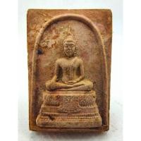 ราคา พระสมเด็จไร่วารี หลวงปู่ทิม เนื้อแดง หลังยันต์ห้า ฝังพลอย (4046813861)