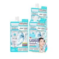 ราคา Clear Nose เคลียร์โนส มอยส์ สกิน แบริเออร์ มอยส์เจอไรซิ่ง เจล 10 มล. (26637541466)