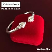 ราคา กำไลเงินแท้ 92.5% กำไลข้อมือเงินแท้ กำไลหัวบัว กำไลหัวบัวเงินแท้ ขนาด 4mm. (3870201297)