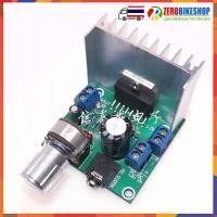 ราคา เครื่องขยายเสียง เครื่องขยายเสียงขนาดเล็ก TDA7297 Version B 15W Digital Audio Amplifier Board Dual-Channel AC/DC 12V (22040629749)