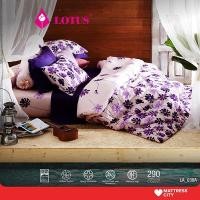 ราคา LOTUS ชุดผ้าปู 5ฟุต 5ชิ้น รุ่น Aura Print รหัส LA 030A (15445971769)