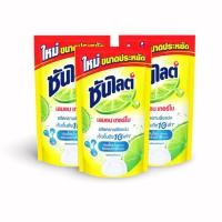 ราคา ซันไลต์ น้ำยาล้างจาน เลม่อนเทอร์โบ ล้างจานถุงเติม 450-750 มล. (40601641737)