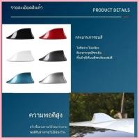 ราคา 【AVATR 11 2024】 ใช้เป็นพิเศษสำหรับ Avita 11 Hao เสาอากาศตกแต่งสีขาวและสีดำทาสีครีบฉลามอุปกรณ์เสริมป (29664739944)