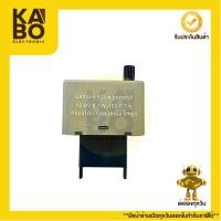 ราคา รีเลย์ไฟเลี้ยว 12V แบบ 8ขา ปรับความเร็วได้ สำหรับ VIGO DMAX Commuter รุ่นใช้หลอด LED (29186458953)