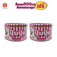 ราคา หอยลายทอดผัดเผ็ด ปุ้มปุ้ย ขนาด 40 กรัม #2ก.ปสุดคุ้ม (4031372248)