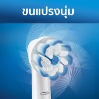 ราคา ✸❣Oral-B ออรัลบี หัวแปรงสีฟันไฟฟ้า รุ่น Ultrathin ขนแปรงนุ่ม 2 หัว (10248121067)