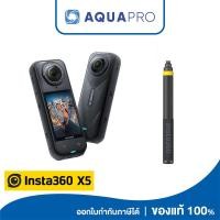 ราคา Insta360 X5 + ไม้เซลฟี่ Insta360 Extended Edition Selfie Stick 36cm 3 M ประกันศูนย์ไทย Insta360 X5 Action (27184392393)