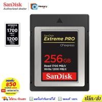 ราคา (ส่งด่วน) SANDISK ExtremePRO CFexpress Card (Type B) 256GB (1700MB/s R, 1200MB/s W) 4K 8K memory card SDcard (8215316814)