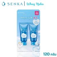 ราคา Senka เซนกะ โฟมล้างหน้า Perfect Whip เพอร์เฟ็ค วิป ขนาด 120 กรัม (24333713809)