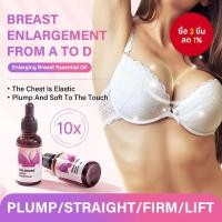 ราคา น้ำมันหอมระเหยเพื่อความงามของทรวงอกยกกระชับและเรียบเนียน สารสกัดดูแลและกระชับทรวงอก (27891400355)