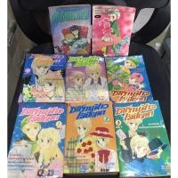 ราคา ซาตานสาวเจ้าปัญหา รันเซ่ อสูรน้อยกระซิบรัก (9845693590)