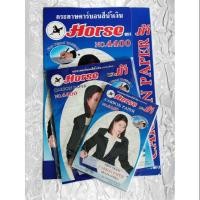 ราคา กระดาษคาร์บอนสีน้ำเงิน ตราม้า เบอร์ 4400 บรรจุ 100 แผ่น (สำหรับเขียน) (1683112374)