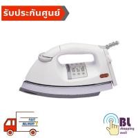 ราคา PANASONIC เตารีดแห้งเคลือบ 4.5 ปอนด์ NI-26AWT (รับประกันศูนย์) (403709352)