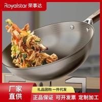 ราคา Rongshida Titanium Double-Sided Titanium Shield กระทะสแตนเลส Non-Stick กระทะในครัวเรือนกระทะแก๊สเตาแม่เหล็กไฟฟ้าเหมาะสําหรับ 926 (41221687698)