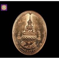 ราคา เหรียญพระสุนทรีวาณี สร้างโดยวัดสุทัศนเทพวรารามราชวรมหาวิหาร (25066896483)