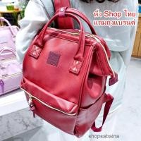 ราคา กระเป๋าAnello หิ้วShopไทย แถมถุงแบรนด์ PU leather Backpack Mini size กระเป๋าเป้สะพายหลัง (223763690)