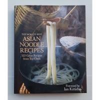 ราคา หนังสือ อาหาร เส้น เชฟเอียน ภาษาอังกฤษ T้HE WORLD'S BEST ASIAN NOOODLE RECIPES 288Page (28527854595)