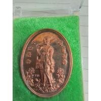 ราคา หลวงพ่อรวยรุ่นพระสิวลีมหาลาภ แท้ทันหลวงพ่อรวย (20560621023)
