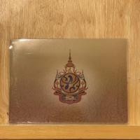 ราคา [ธนบัตร] ธนบัตรที่ระลึก 100 บาท พระบาทสมเด็จพระเจ้าอยู่หัว รัชกาลที่ 9 เฉลิมพระชนมพรรษาครบ 7 รอบ UNC (20602891438)
