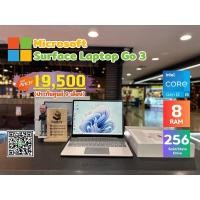 ราคา Surface laptop go 3 Core i5 Gen 12 Ram 8GB SSD 256GB ประกันศูนย์ 9 เดือน ครบกล่อง (24826184368)