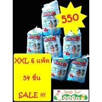 ราคา Goon แพมเพิส กูนน์ ยกลัง ส่งฟรี Kerry (1239180888)