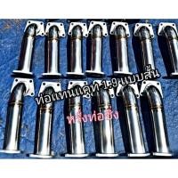 ราคา ท่อเเทนเเคท 1.9 บลูพาวเวอร์ ปี2016-2024 (9002748723)