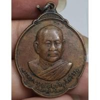 ราคา เหรียญพระอาจารย์สมชายวัดเขาสุกิมจันทบุรีคณะศิษย์สร้างถวาย (22635982421)