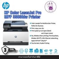 ราคา HP Color LaserJet Pro MFP 3303fdw Printer (29179290310)