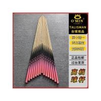 ราคา Zixia Limited OMin/Mystery Billiard Cue - Split Shaft Design for Men (41722641433)