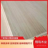 ราคา ปริศนาตกแต่งสองด้านตู้เสื้อผ้าไม้วัสดุองค์ประกอบคณะกรรมการการเชื่อมต่อนิ้วไม่มีส่วนนิวซีแลนด์ตรงเมล็ดตู้เสื้อผ้าสนคอลเลกชันรังสี อุทิศ (42671925751)