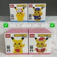 ราคา เลโก้โปเกม่อน พิคาชู นาโนบล็อก (lego Nanoblock) เลโก้แบบเฟือง (8035878928)
