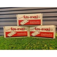 ราคา ตัวต่อโครงโปร โปร-ลายน์ ตราช้าง (15350797520)