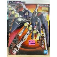 ราคา Mg 1/100 crossbone gundam x1 full cloth (28127828486)