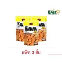 ราคา (รอ2วัน) แน็คเก็ต กล้วยน้ำว้ากรอบม้วนรสดั้งเดิม120g/หวาน110g/BBQ 90g/กล้วยหักมุมกรอบเค็ม80g/กล้วยหอมทองทอดหวาน65g NACKET (29368774568)